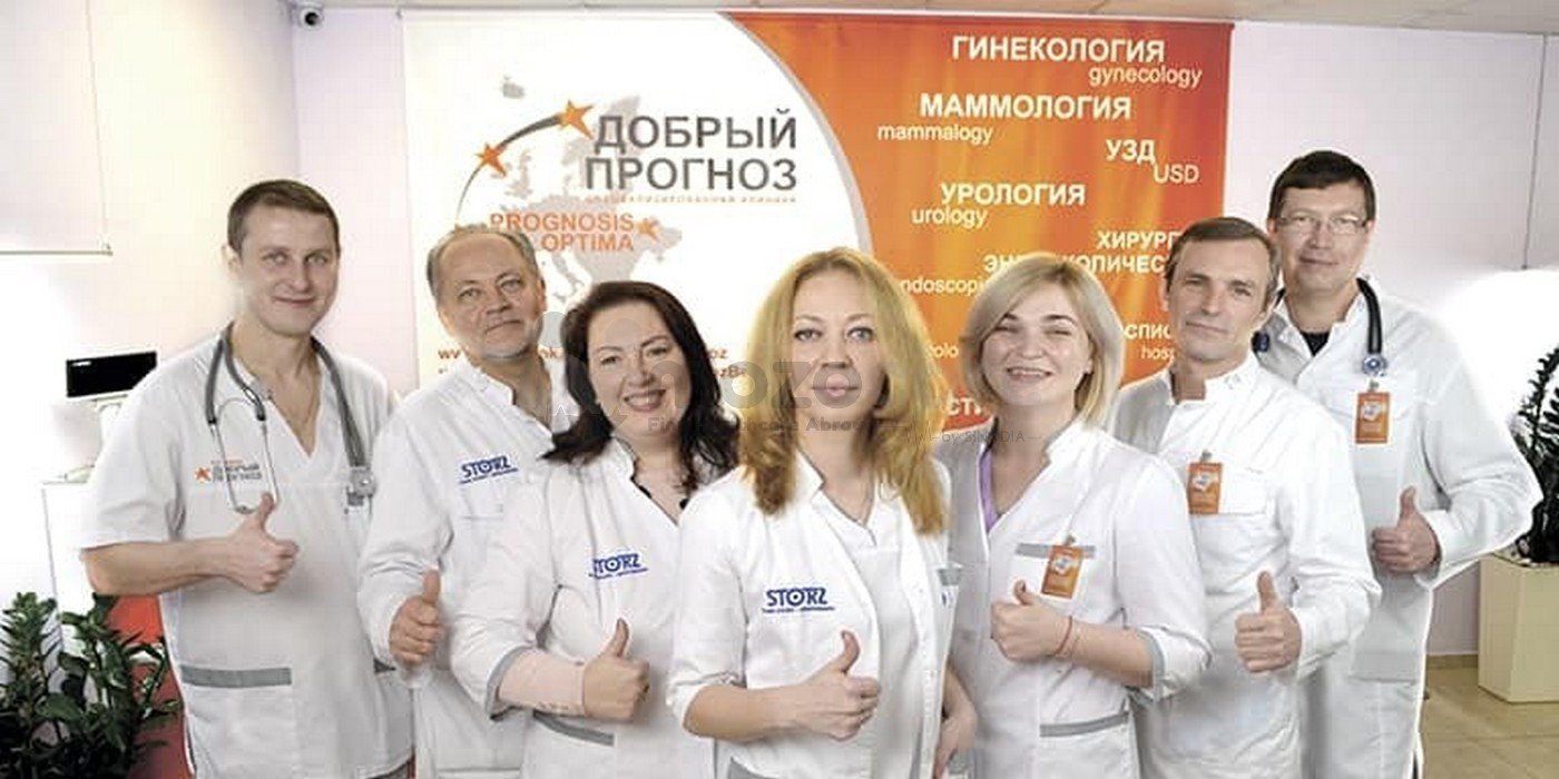 Dobro Clinic Kiev Ukraine