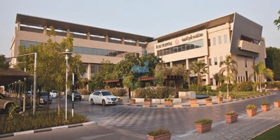 RAK Hospital Ras Al Khaimah United Arab Emirates