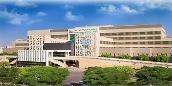 Saudi German Hospital Dubai United Arab Emirates