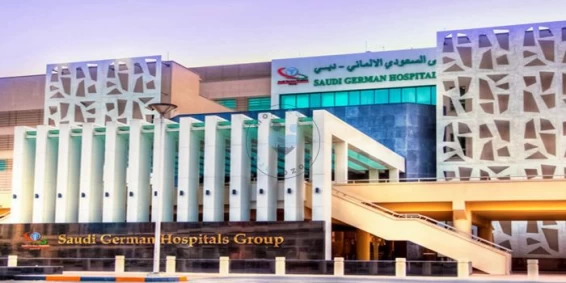 Saudi German Hospital Dubai United Arab Emirates