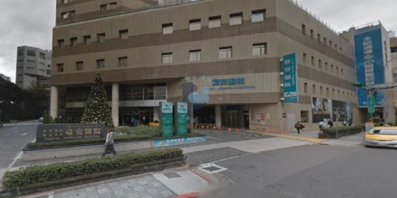 Taiwan Adventist hospital Taipei Taiwan