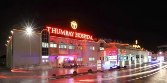 Thumbay Hospital Dubai United Arab Emirates