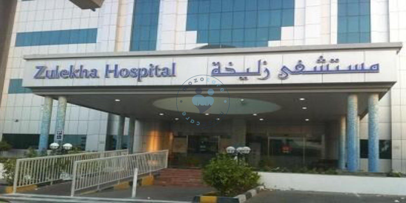 Zulekha Hospital Dubai United Arab Emirates